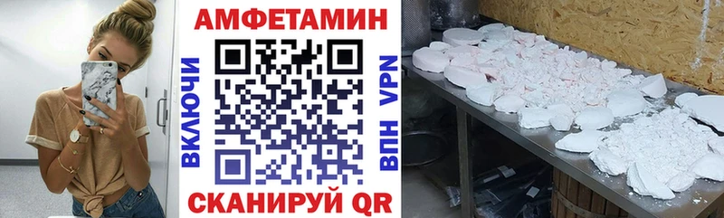 Amphetamine 98%  Енисейск 
