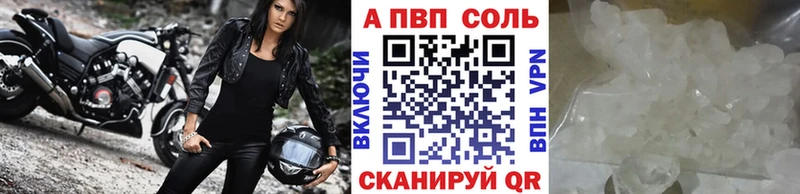 APVP Crystall  Енисейск 
