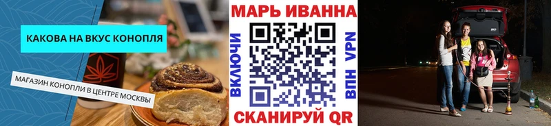 Cannafood марихуана  закладка  Енисейск 