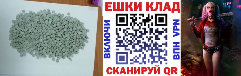 Экстази Punisher Енисейск