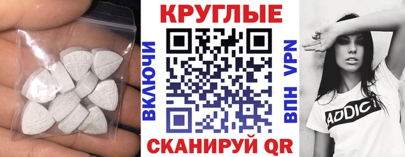 магазин продажи наркотиков  Енисейск  Экстази mix 