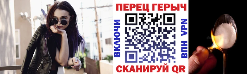 купить  цена  Енисейск  Героин Heroin 