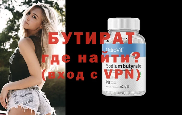 метадон Волоколамск