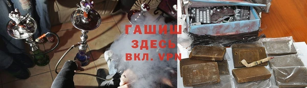 прущий лед Вяземский