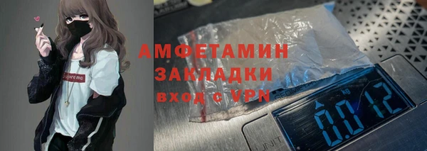 метадон Волоколамск