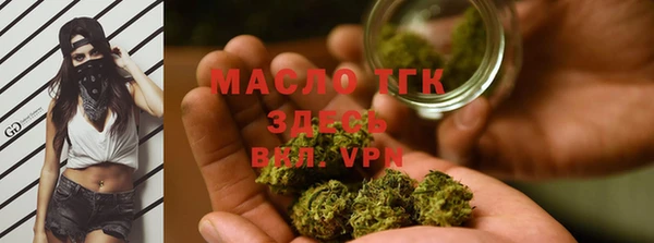 герыч Вязьма