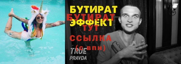 хмурый Волосово