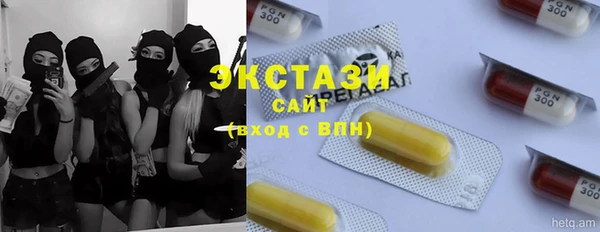 метадон Волоколамск