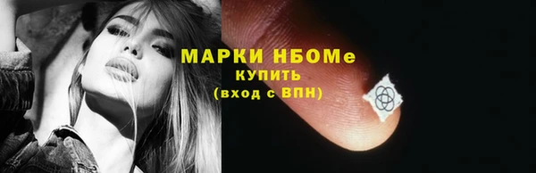 ALPHA PVP Бронницы