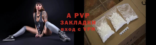 герыч Вязьма