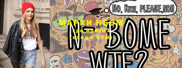 гидропоника Вязники