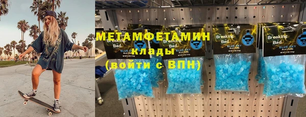 гидропоника Вязники