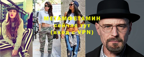 гидропоника Вязники