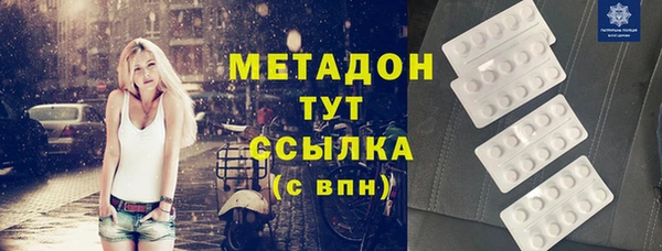 кокаин колумбия Володарск