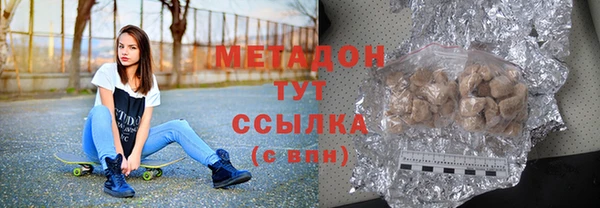 герыч Вязьма
