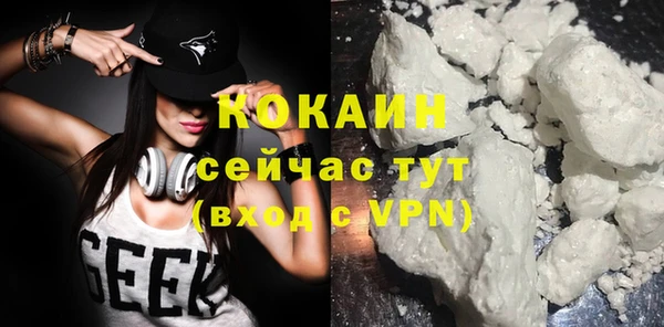 хмурый Волосово