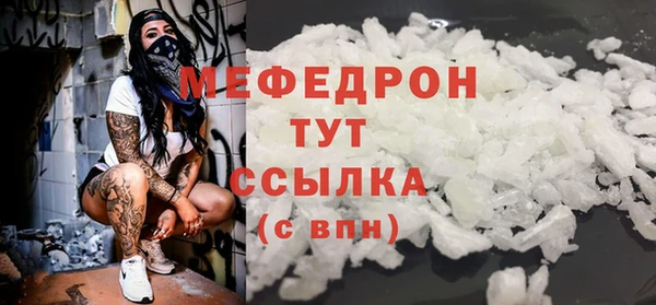 герыч Вязьма