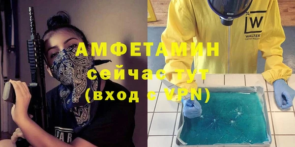 хмурый Волосово