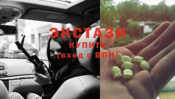 хмурый Волосово