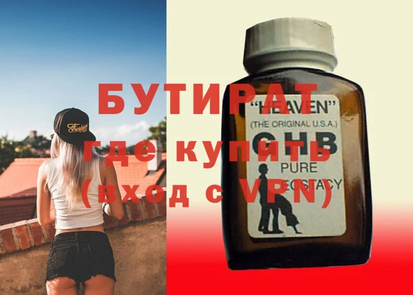 мескалин Бугульма