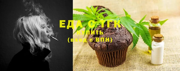 хмурый Волосово