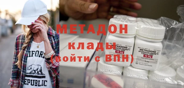 гидропоника Вязники