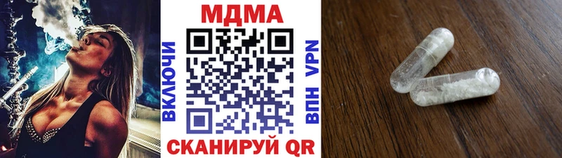 где найти   Енисейск  MDMA молли 