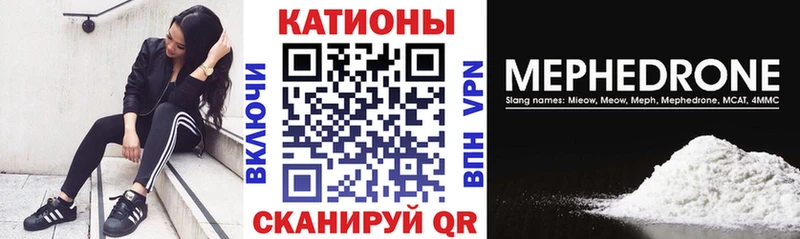 Мефедрон кристаллы  Енисейск 