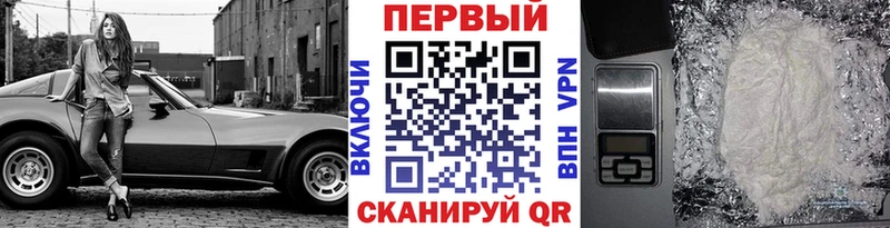 Метамфетамин пудра Енисейск