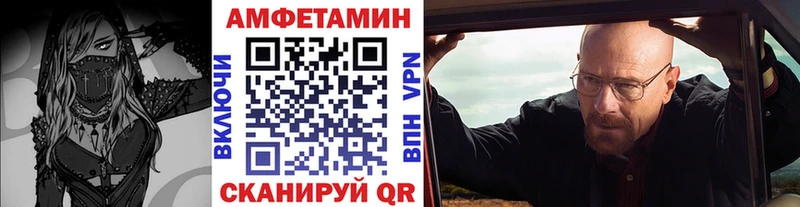 как найти   Енисейск  Метамфетамин пудра 