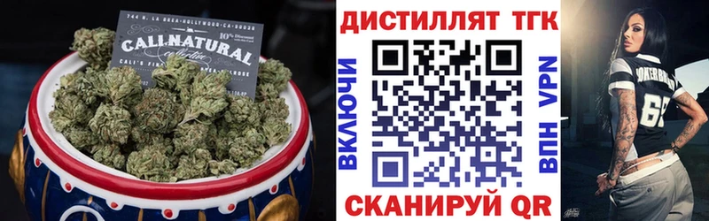 ТГК THC oil  купить  сайты  Енисейск 